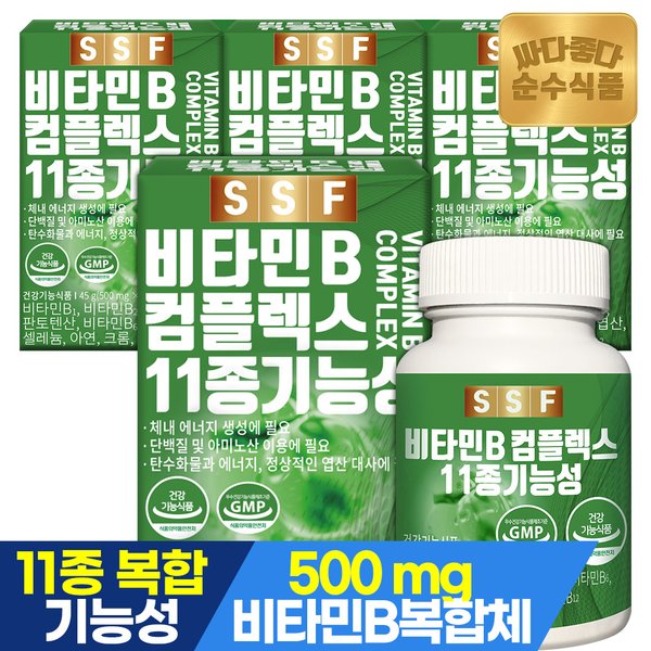 비타민B 컴플렉스 4박스(360정) 12개월분 / 비타민비 콤플렉스 면역력