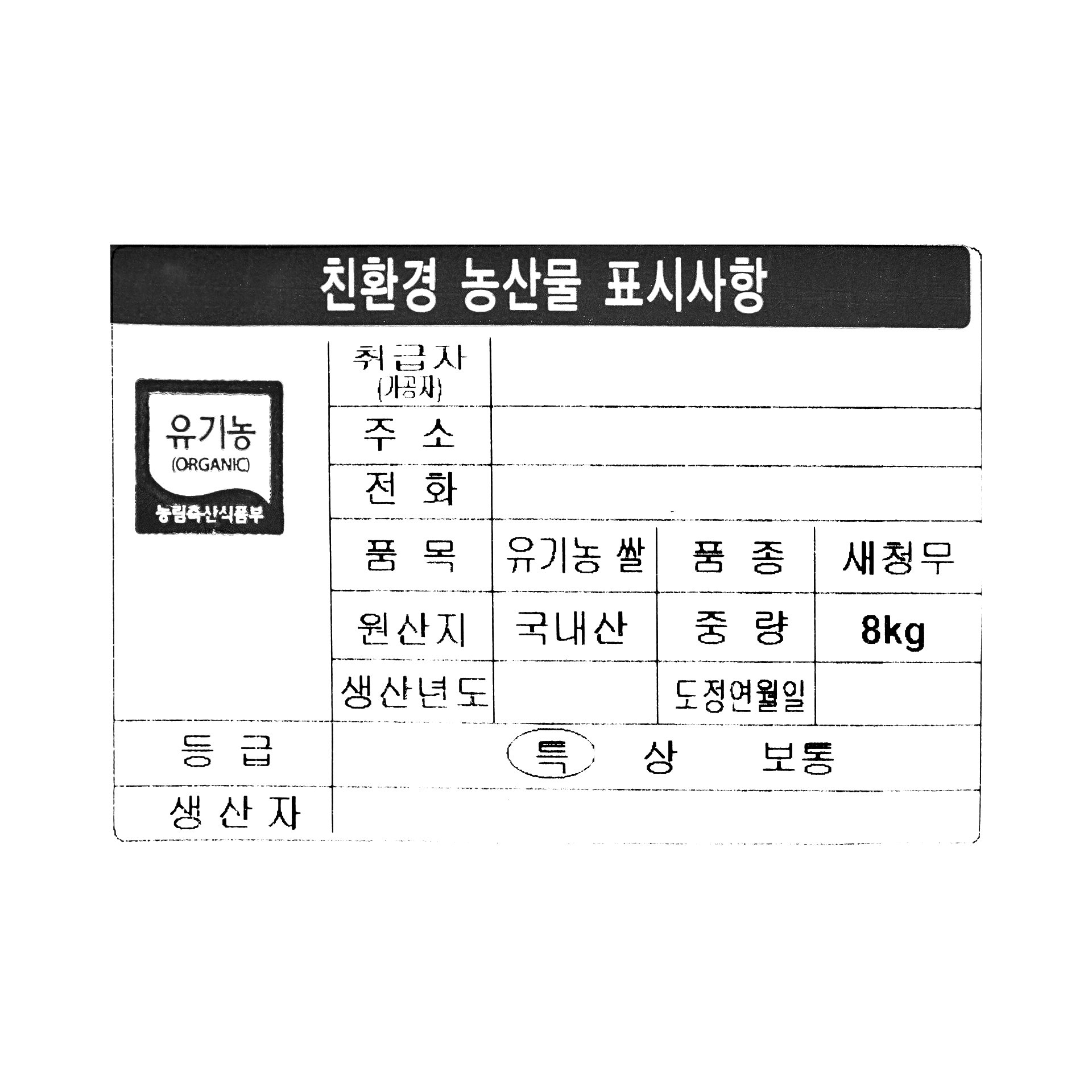 품질표시이미지1
