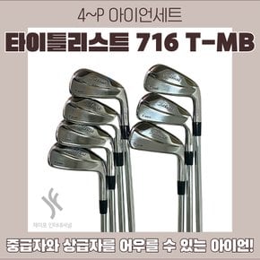 [중고] 타이틀 716 T-MB 4~P 다골 S200 IA3219557