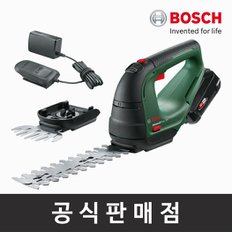 정품 AdvancedShear 18V-10 2.0Ah세트 충전잔디전정가위 예초기 잔디깍이 잔디깍기