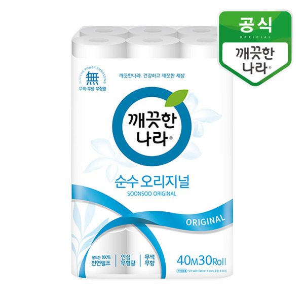 순수 오리지널 40m 30롤