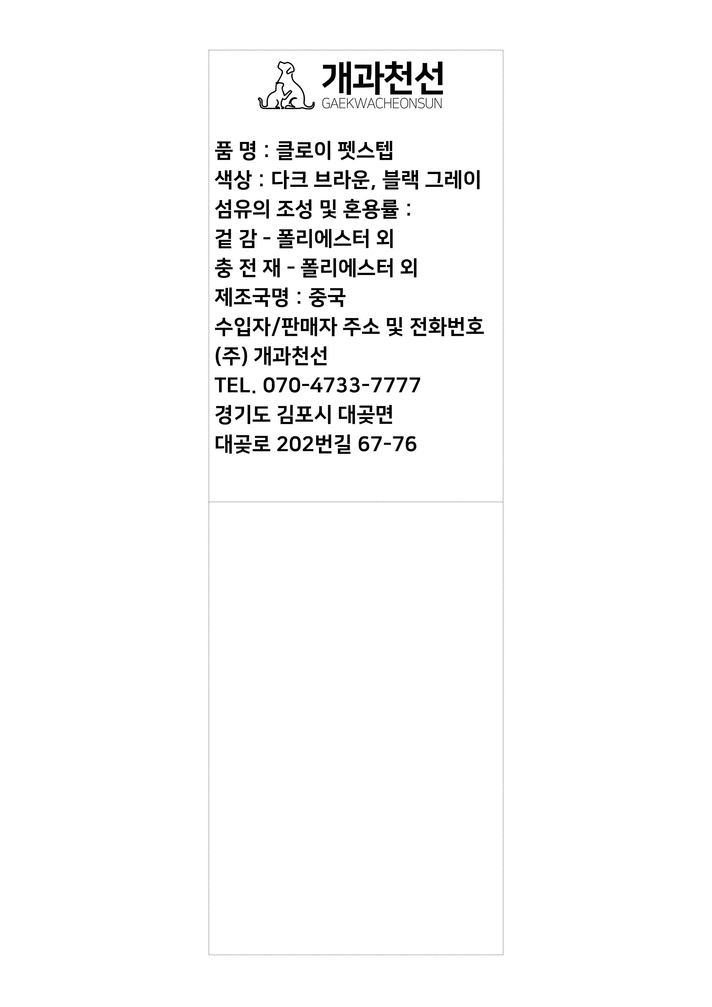 품질표시이미지1