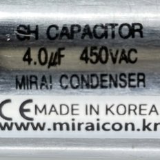 450V 450VAC 4uF 국산 미래 콘덴서 CE 특허 전동기 모터 기동 런닝 캐패시터 알루미늄캔타입