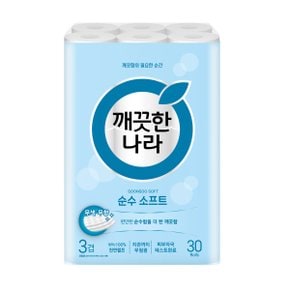 순수 소프트 화장지 3겹 30M 30롤
