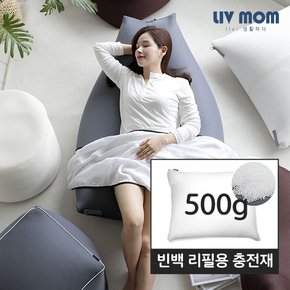 달콤 빈백 리필용 충전재 500g