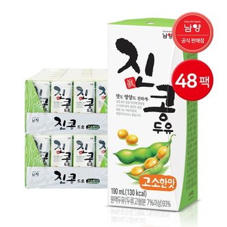 남양 무첨가두유 진콩두유 190ml 48팩_P090853332