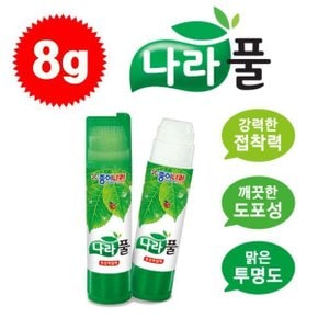 8g 나라풀(1개)-뭉게지지않는 투명풀 학교 문구 딱풀 고체풀 강한접착력
