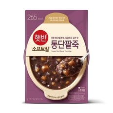 햇반 소프트밀 통단팥죽 280g(용기)