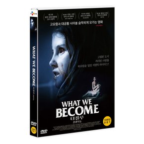 DVD - 더 플루: 감염자들 WHAT WE BECOME