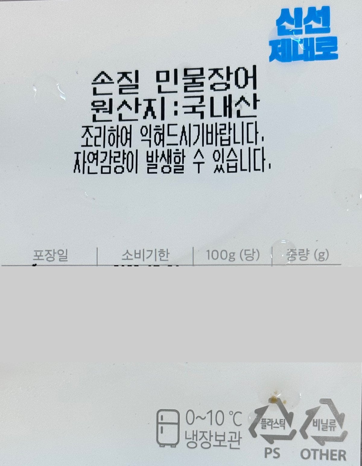 품질표시이미지1