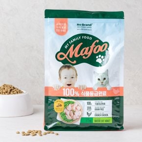 노브랜드 마푸캣어덜트2kg