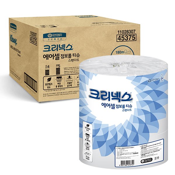 45375-점보롤-두루마리화장지