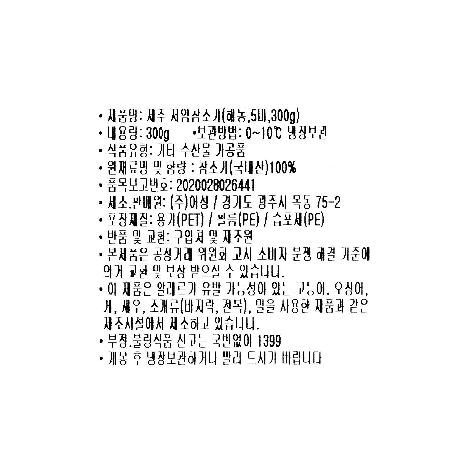 품질표시이미지1