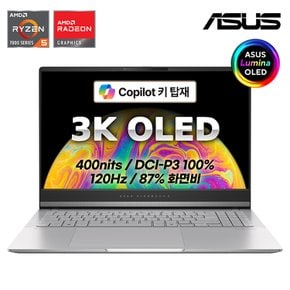 [공식] ASUS 비보북S 15 OLED M5506NA-MA057 R5-7535HS 16GB 512GB