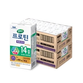 [NEW] [본사직영] 마시는 프로틴 음료 락토프리 2박스(190ml x 48입)