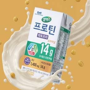 [NEW] [본사직영] 마시는 프로틴 음료 락토프리 2박스(190ml x 48입)