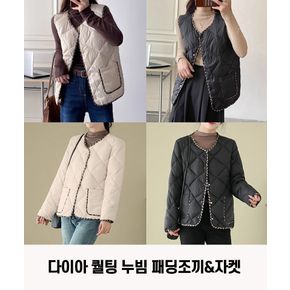 주문 폭주 55부터 88까지 누빔 노카라 패딩점퍼&조끼 2종 택1