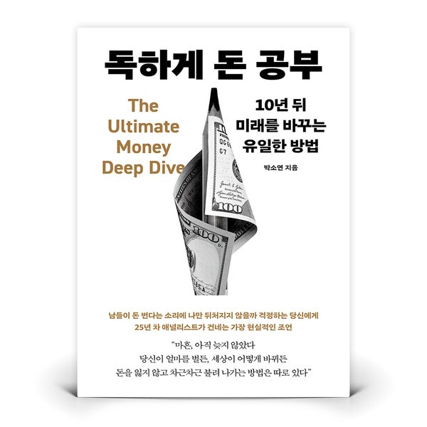 확대된 대표 상품이미지1