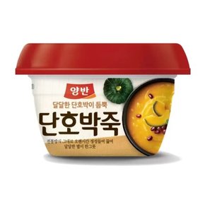 양반 호박죽 285g x 12 냉동 간편 조리 즉석죽