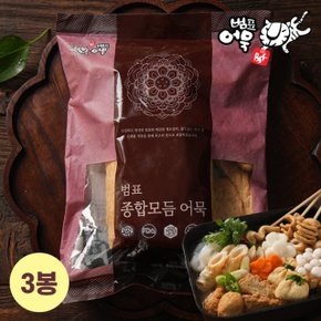 범표 부산어묵 종합모듬(7종 24개입) 1kg x 3봉