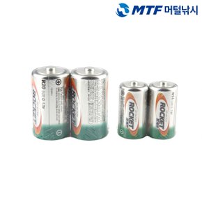 로케트 건전지 배터리 R14 중 1.5V