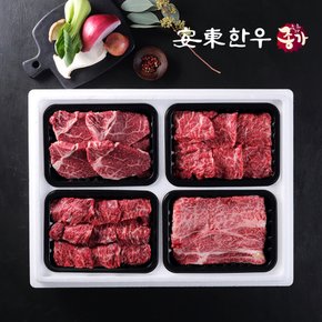 [바로배송]냉장 1+등급 한우선물 프리미엄구이세트2호 2kg(등심500g+안심500g+치마살500g+안창살500g)