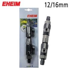 EHEIM 에하임 더블텝 12/16mm / 입 출수량 조절 벨브