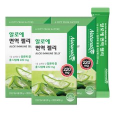 이뮨 알로에 면역 젤리 스틱 20g x 20포 3박스 알로에겔 알로에베라겔 먹는 알로에젤