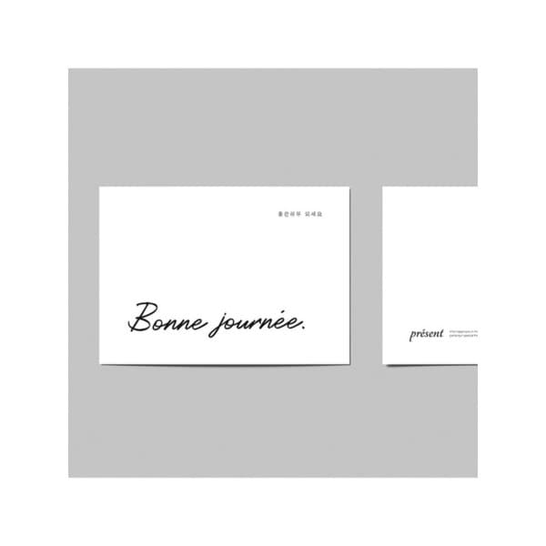 시그니처 엽서_좋은하루 되세요