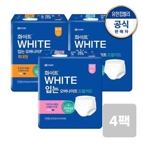 입는 오버나이트 드림가드 중/대/특대형x4팩