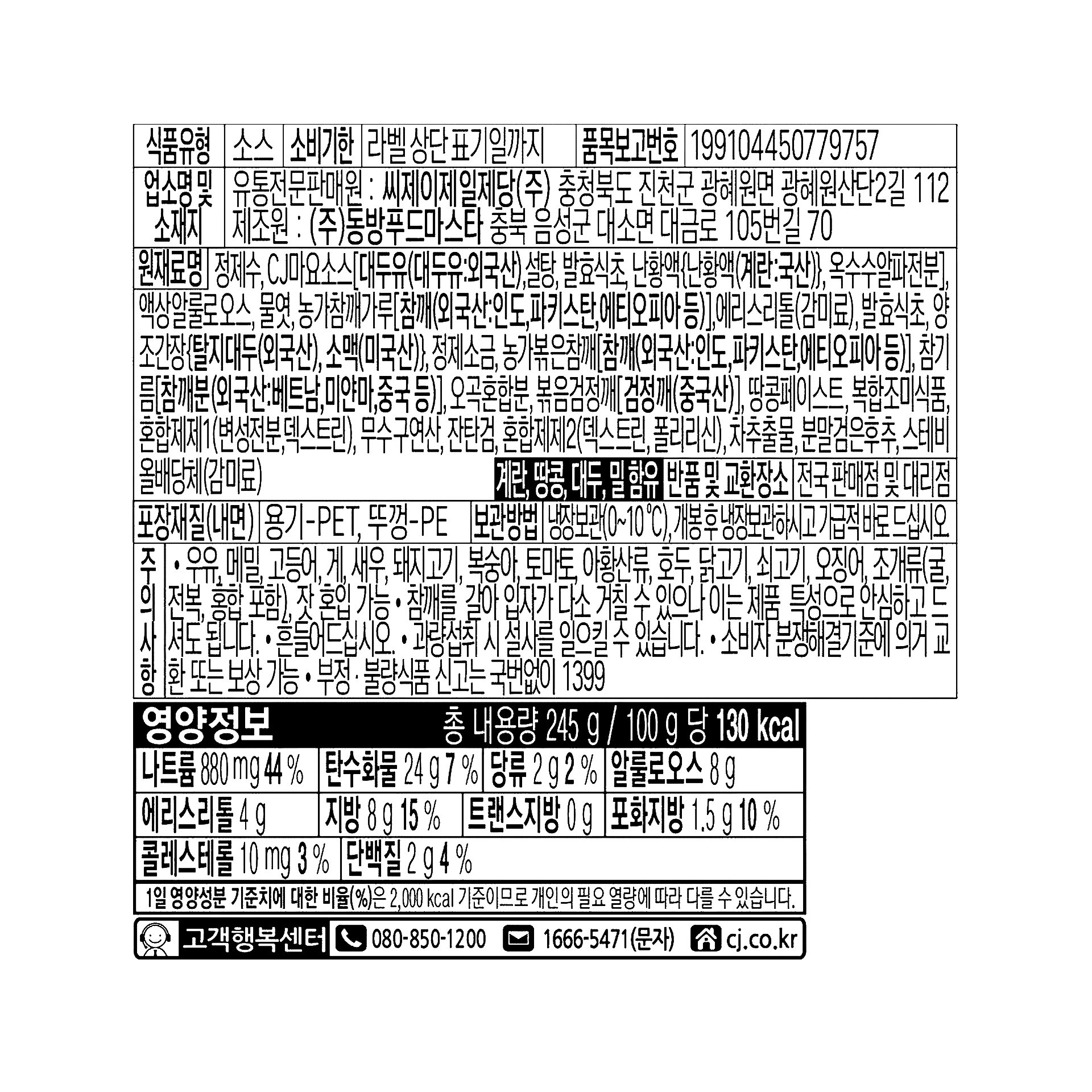 품질표시이미지1