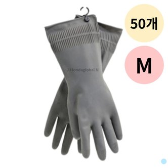  프로그 고무 장갑 위생 주방 고리형 그레이 M 50개