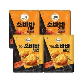 고메 소바바치킨 순살 4봉(소이허니2+양념2)