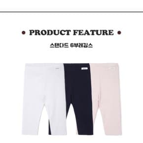 스탠다드 6부 레깅스 P2425P295_KG