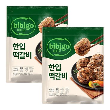 신세계라이브쇼핑 [CJ]비비고 한입떡갈비 490G x 2개