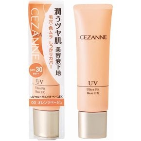 일본 세잔느 UV 울트라 핏 베이스 00 오렌지 베이지 일본화장품 메이크업 베이스