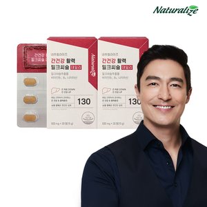 네추럴라이즈 간건강 활력 밀크씨슬 데일리 2박스 / 비타민B 엽산 아연