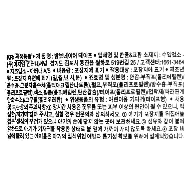 품질표시이미지1