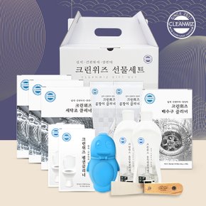 프리미엄생활세정제선물세트명절선물집들이선물이사선물2세트