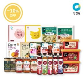 브랜드위크+20%추가할인