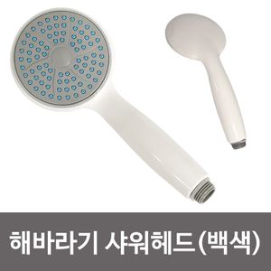 오너클랜 비젼 해바라기 샤워헤드(백색1179) 샤워기헤드 큰샤워