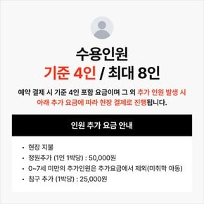 [가평군] 크리스탈밸리CC 골든빌리지