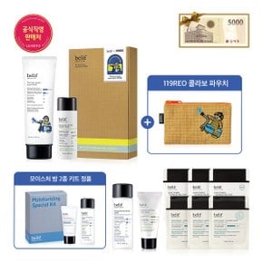 [쓱D]더 트루 크림 - 아쿠아 밤 125ml 대용량 에디션(+정품키트, 파우치,상품권)