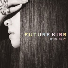 [CD] [Cd]Mai Kuraki (쿠라키 마이) - Future Kiss [2.Cd+1.Dvd]