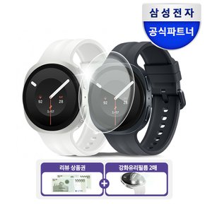 갤럭시 워치9 40mm 블루투스 스마트워치 SM-L340 + 리뷰 신세계 2만 + 강화유리필름 2매