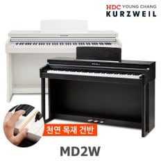 영창 커즈와일 디지털피아노 MD2W 천연목재건반 전자피아노