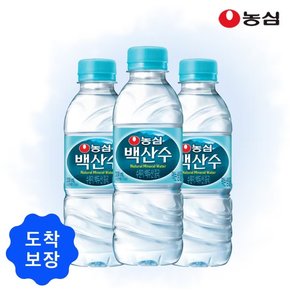 [내일도착보장] 백산수 1L/500ml/330ml 23시까지 주문시 내일도착