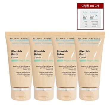  독일 슈라멕 비비 크림 클래식 슈라맥 BB 블레미쉬 밤 30ml 4개+여행용 1ml 2개