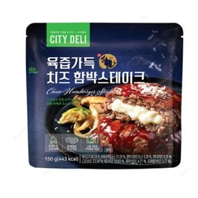 삼립 치즈 함박스테이크 150g 5개