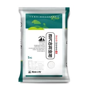 독도사랑 경기 아끼바레 쌀 5kg / 햅쌀 상등급 단일품종 안전박스포장
